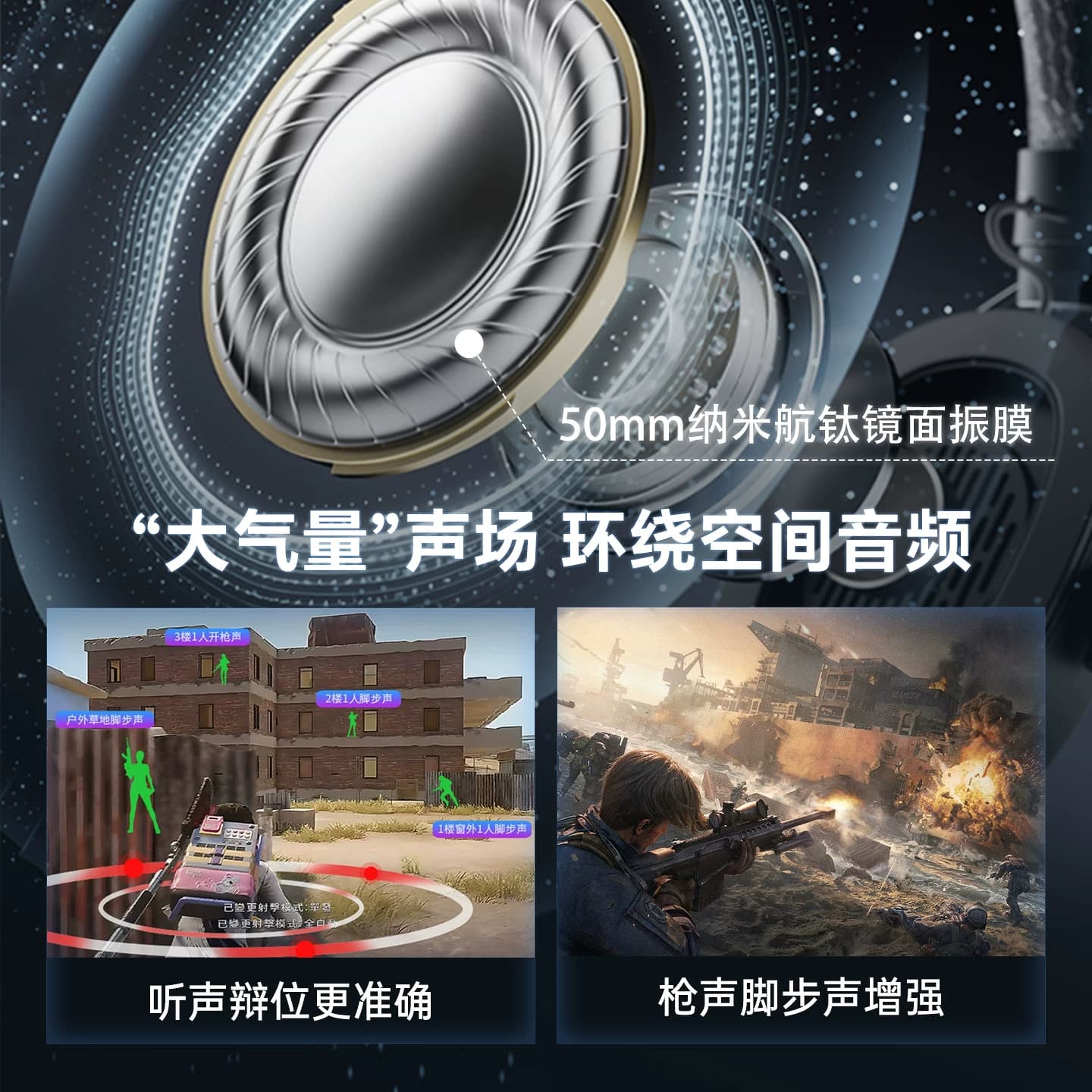 觅声天蝎座带底座版2.4G四模无线游戏耳机头戴式电脑电竞游戏专用 - 缩略图3