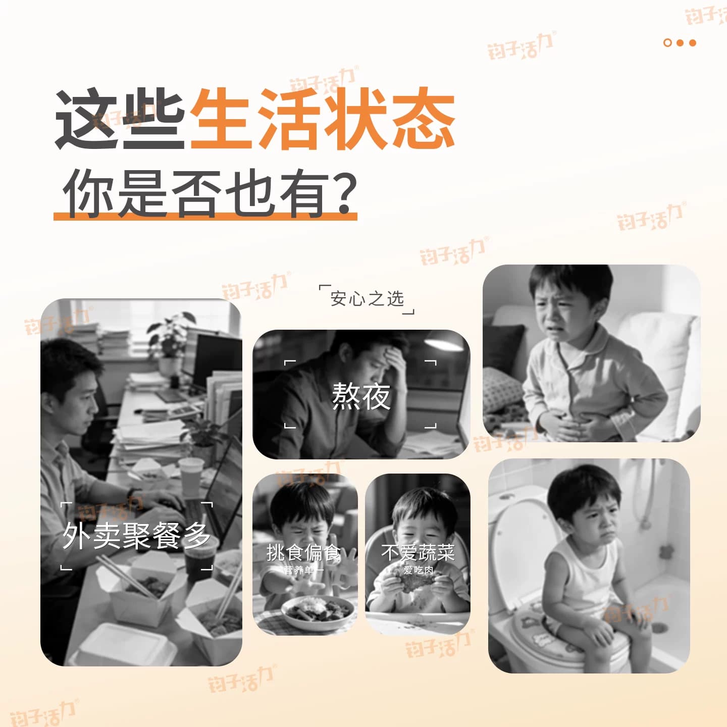 钧子活力益生元低聚果糖95纯浆宝宝成人孕妇老人肠道排便膳食纤维 - 缩略图2