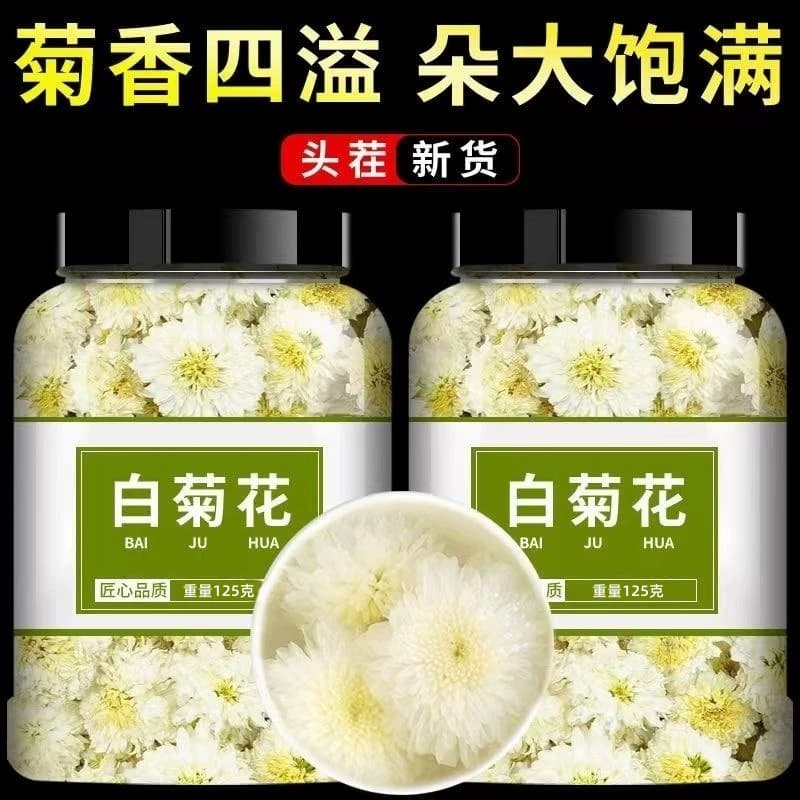 正宗黄山贡菊500g新货白菊花250g泡水产地直销正品散装菊花茶包邮 - 缩略图2