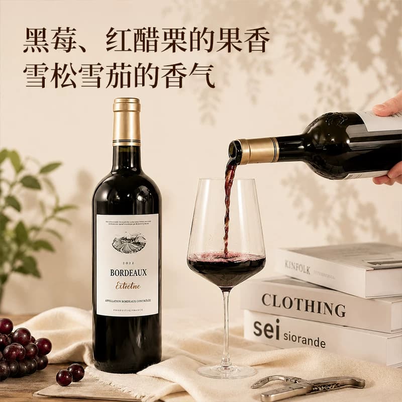 吉至高雅法国波尔多原瓶进口干红葡萄酒红酒赤霞珠官方旗舰店正品 - 缩略图2