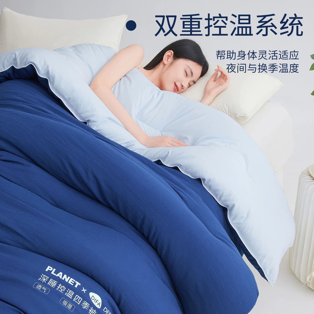 A类母婴级深睡控温被pro3通用被子被芯春秋被加厚冬被四季被 - 缩略图5