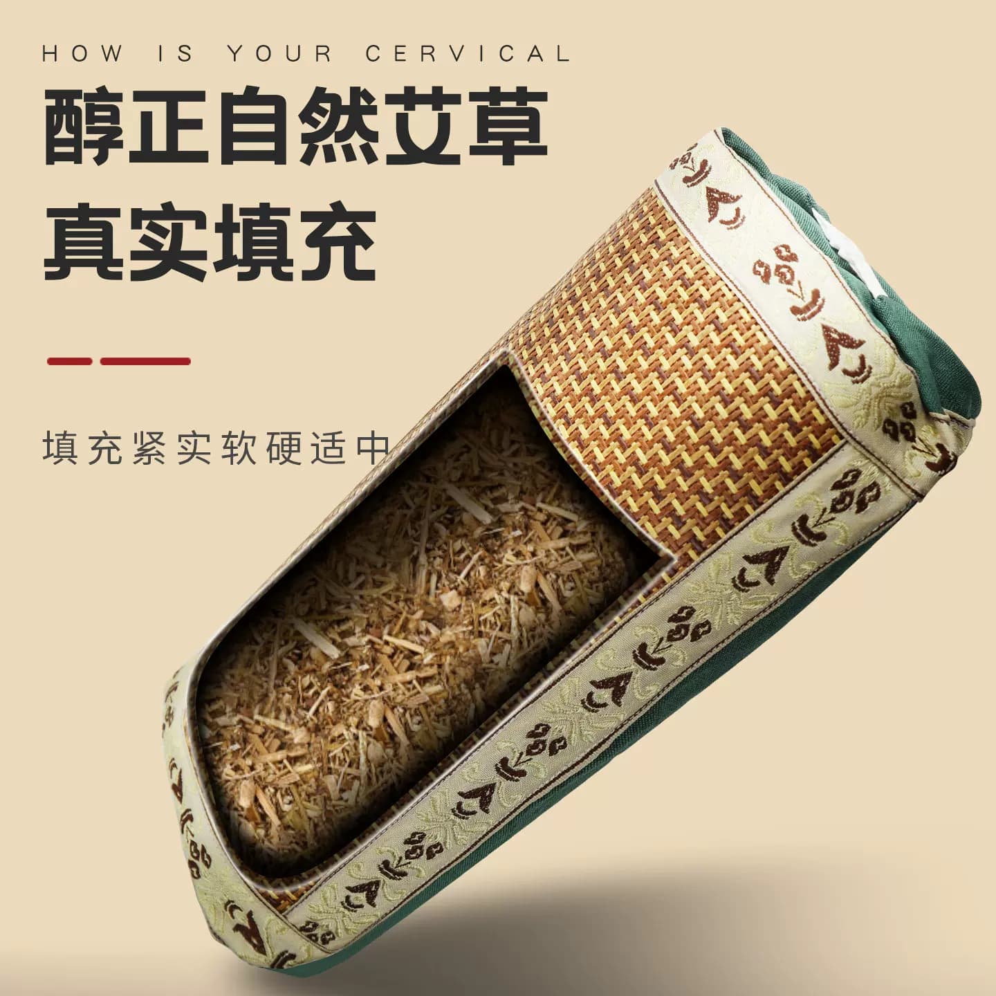 新款艾草凉席枕宫廷枕睡眠颈椎枕夏季凉多功能透气凉席凉席艾草枕 - 缩略图2