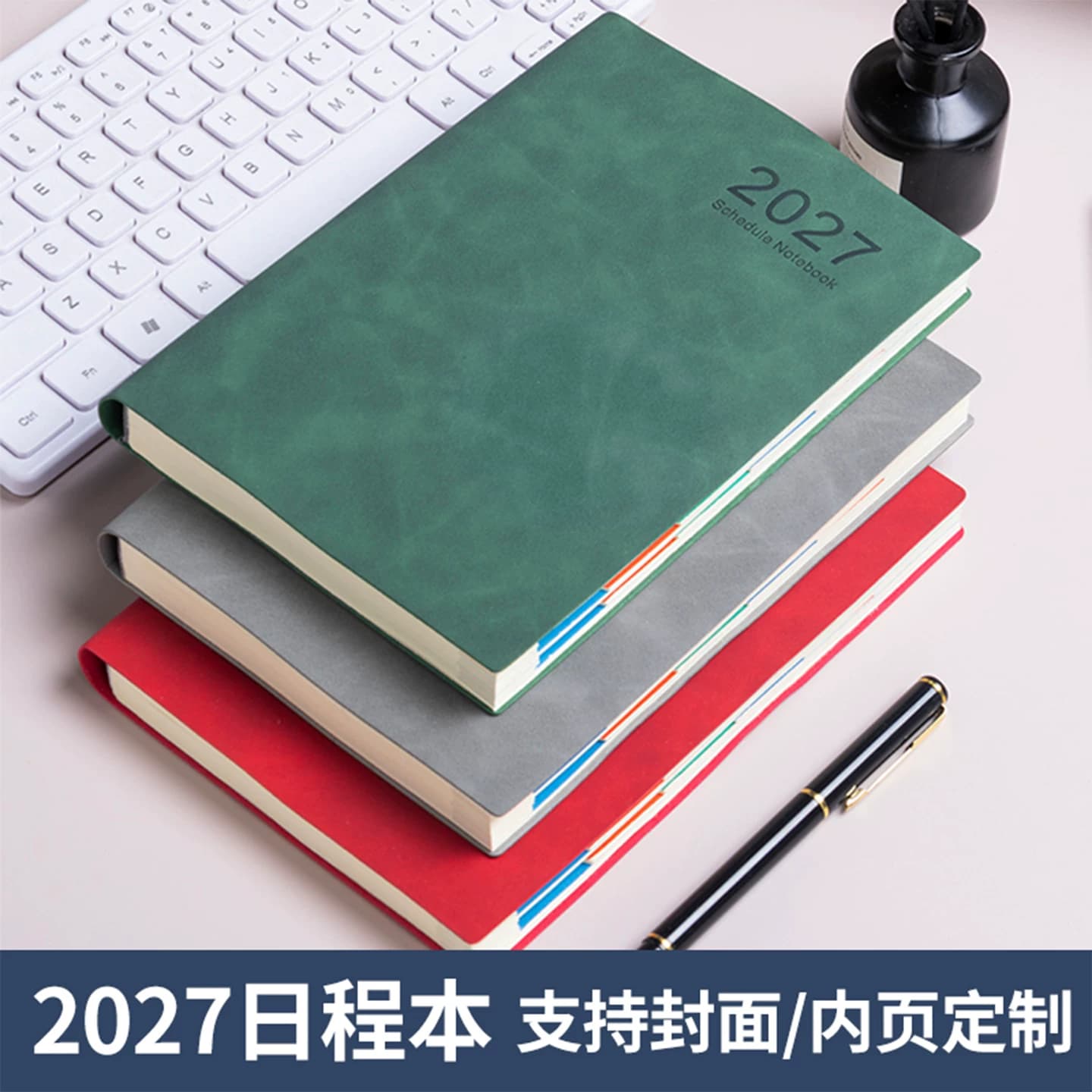 2027计划表日程本2026年日记本2025每日计划todolist工作日志本一日一页日历记事工作记录笔记本子定制 - 缩略图3