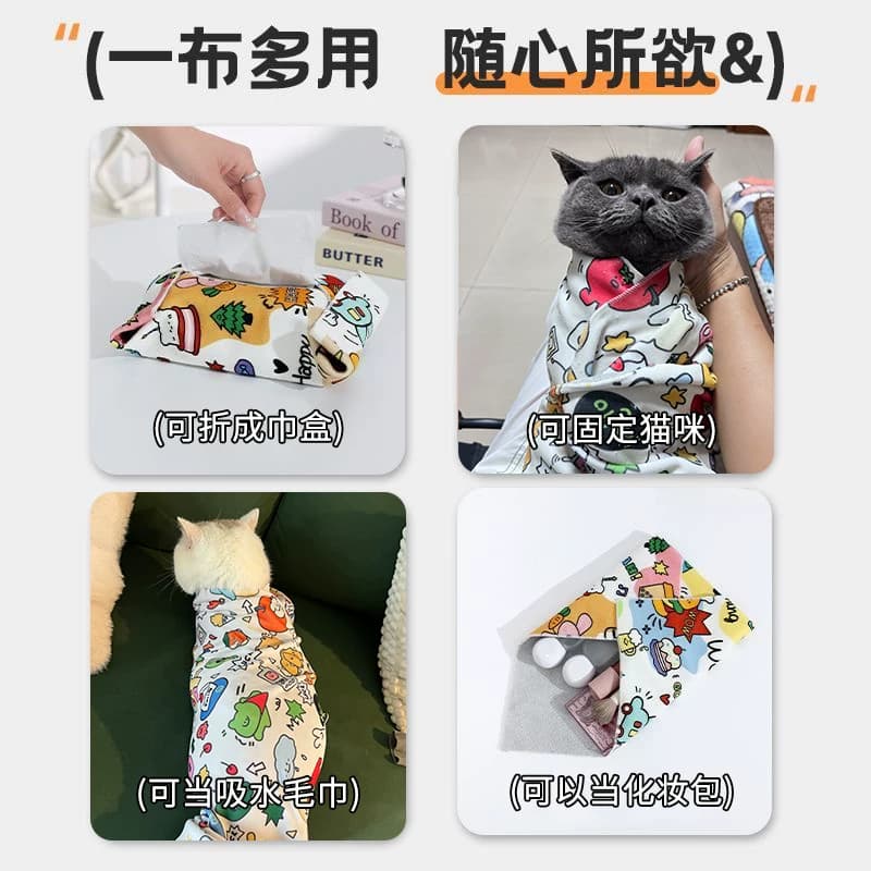 猫咪固定包裹猫布剪指甲神器裹猫百贴布束缚洗猫袋镜头收纳魔术贴 - 缩略图2