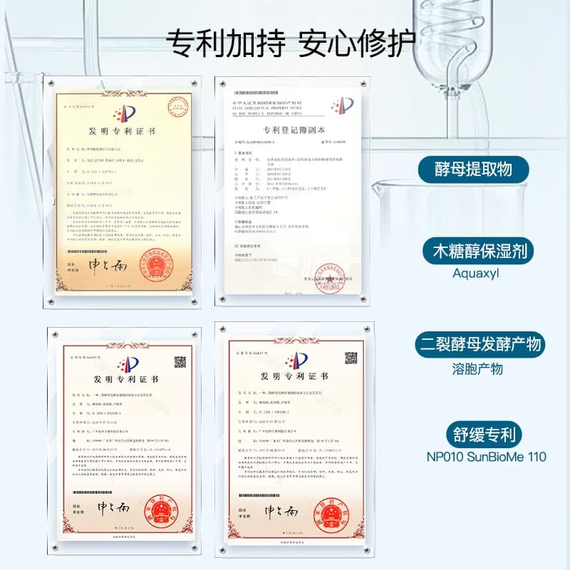 【官方正品】茶自然依克多因舒敏修护霜抗皱紧致舒缓保湿面霜 - 缩略图4