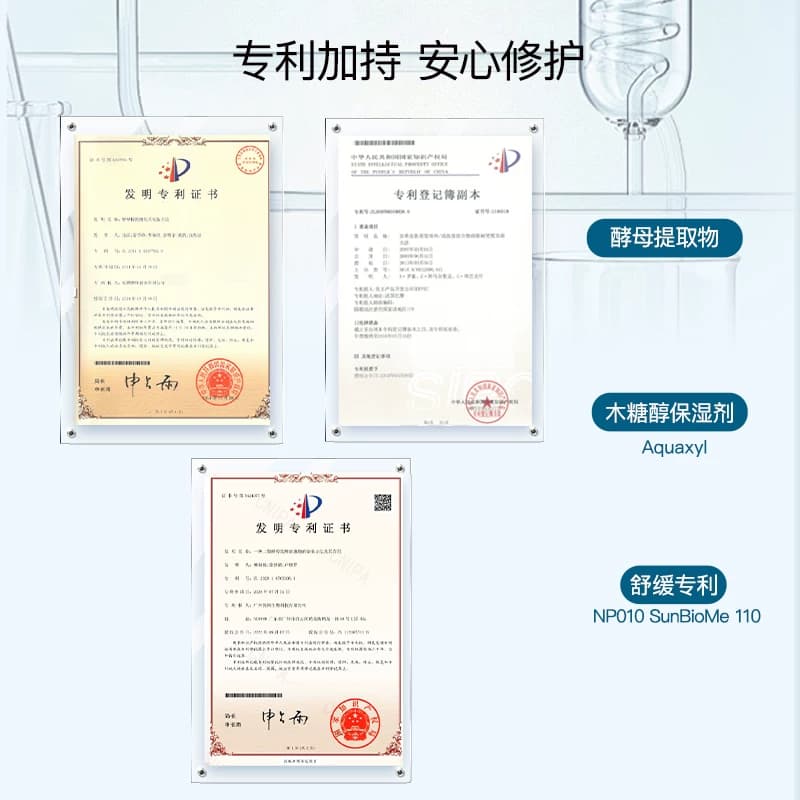 茶自然依克多因舒敏修护水抗皱紧致肌肤修护保湿护肤 - 缩略图4