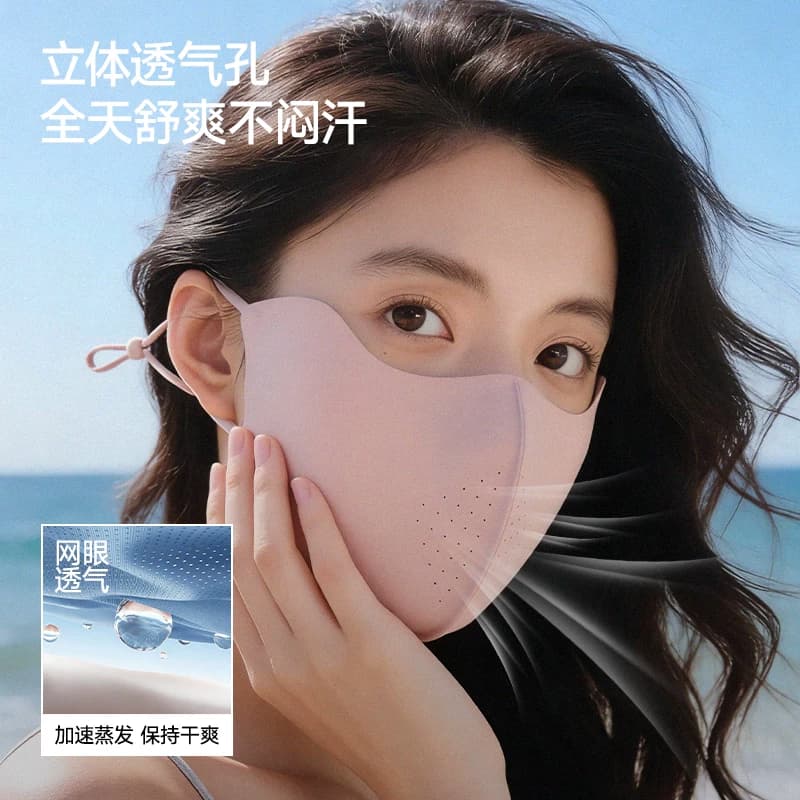 MissWiss轻凉防晒口罩女防紫外线护眼角高颜值2026新款防晒面罩 - 缩略图3