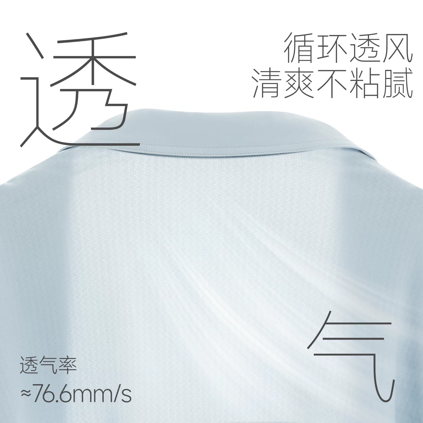 【戚薇同款】MissWiss防晒衣女宽松百搭防紫外线透气轻肤防晒衬衫 - 缩略图4