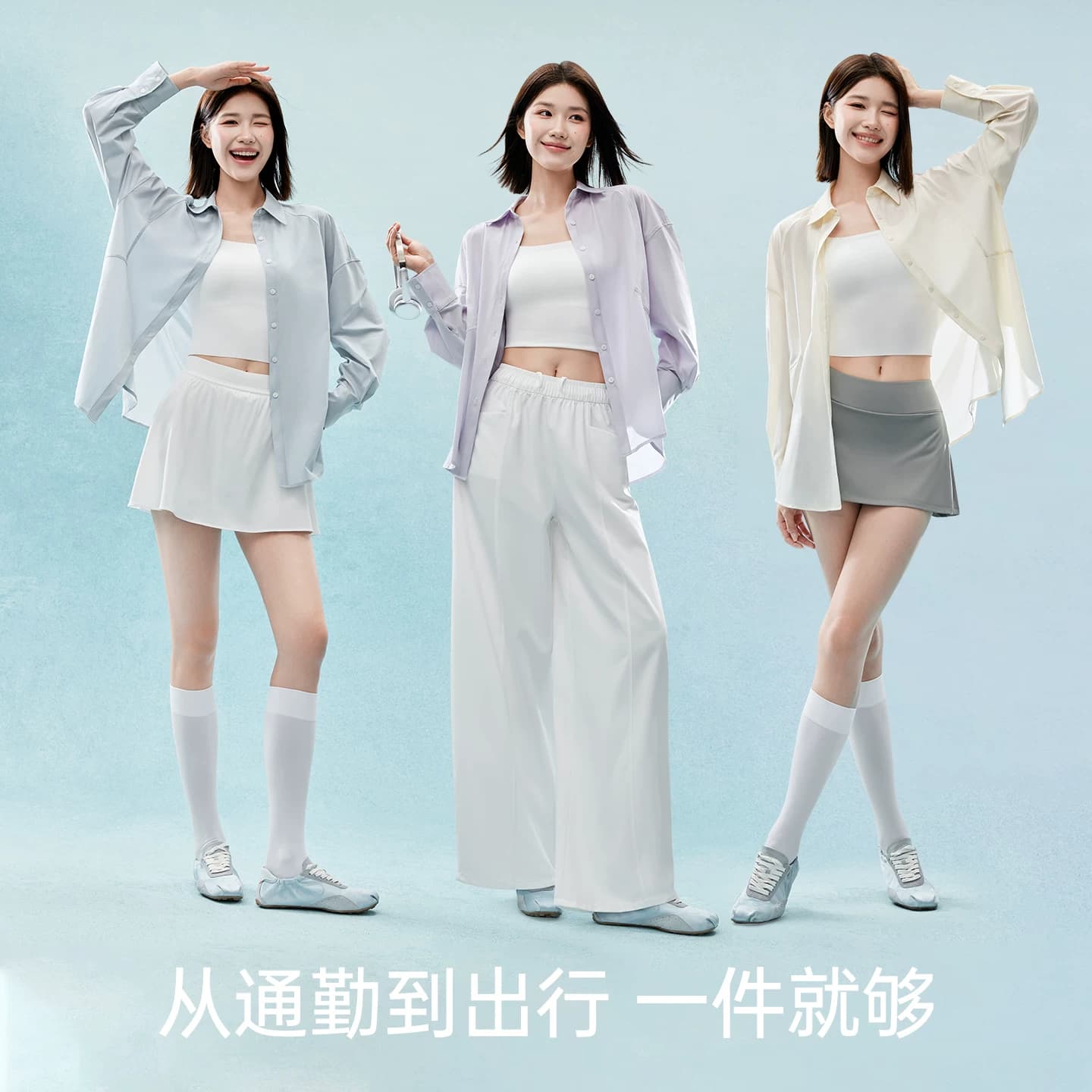 【戚薇同款】MissWiss防晒衣女宽松百搭防紫外线透气轻肤防晒衬衫 - 缩略图5