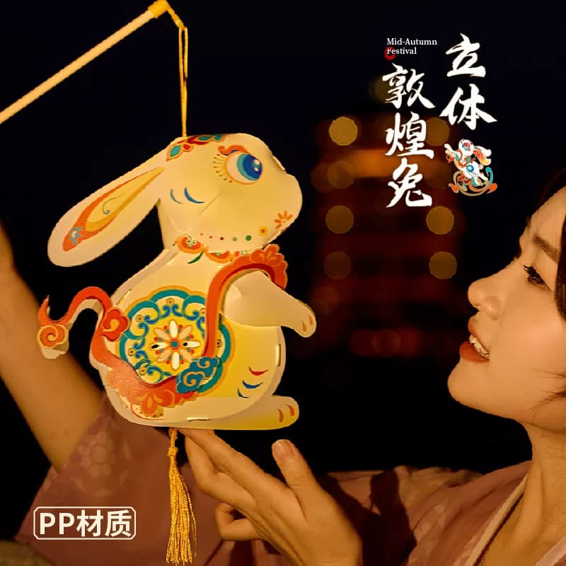中秋节立体兔子灯笼手工diy材料儿童手提玉兔花灯幼儿园活动礼物 - 缩略图4