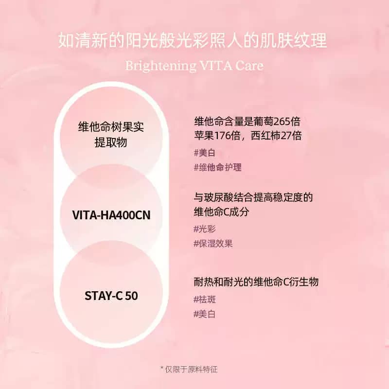 BYUR精华维他命保湿液美白提亮肤色淡化斑提拉紧致爽肤水湿敷 - 缩略图3