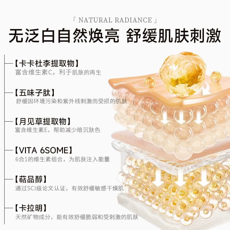 BYUR素颜霜脸部自然提亮肤色不假白裸妆遮瑕防晒懒人霜隔离三合一 - 缩略图2