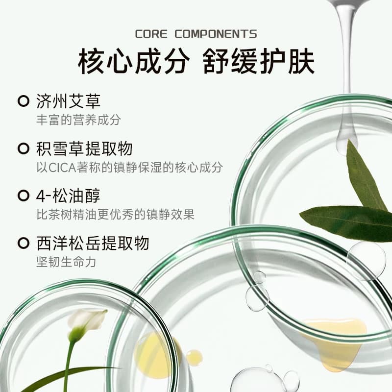 BYUR精华维他命保湿液美白提亮肤色淡化斑提拉紧致爽肤水湿敷 - 缩略图4