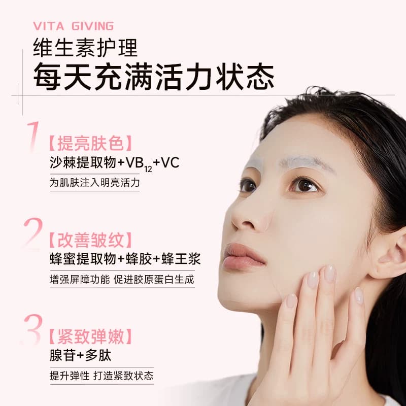 BYUR每日补水精华面膜玻尿酸保湿镇定舒缓温和紧致面膜 - 缩略图3