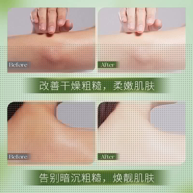 佰珍堂黄芪凡士林舒缓滋养修护身体乳B - 缩略图5