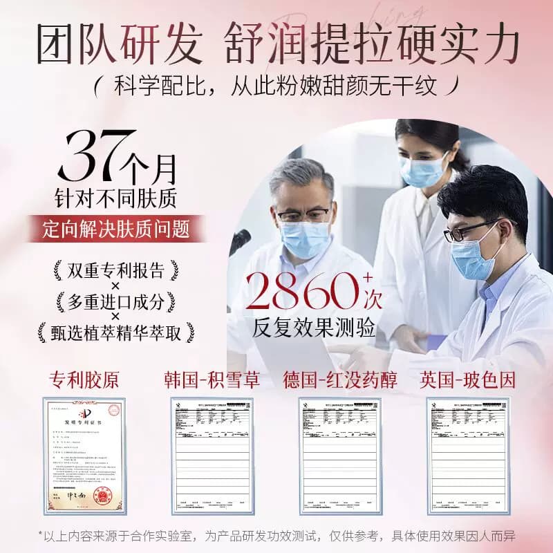爱维雅牡丹胶原白细胞靓颜精华补水保湿水乳A - 缩略图3