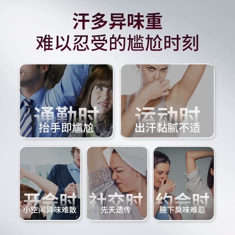 西施兰夏露乌洛托品溶液正品狐臭官方旗舰店腋下除臭止汗喷雾20ml - 缩略图2