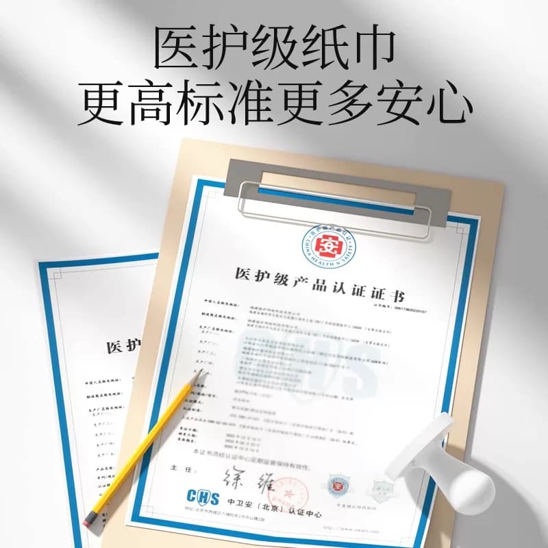 植护两元抽纸巾包邮小商品餐巾纸88vip2元好物餐巾纸整箱卫生纸抽 - 缩略图5