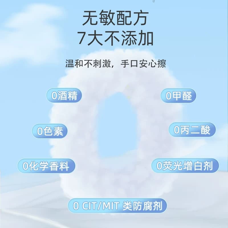 植护婴儿湿巾纸婴儿手口专用纯水婴幼儿湿巾纸家用实惠装大包加厚 - 缩略图4