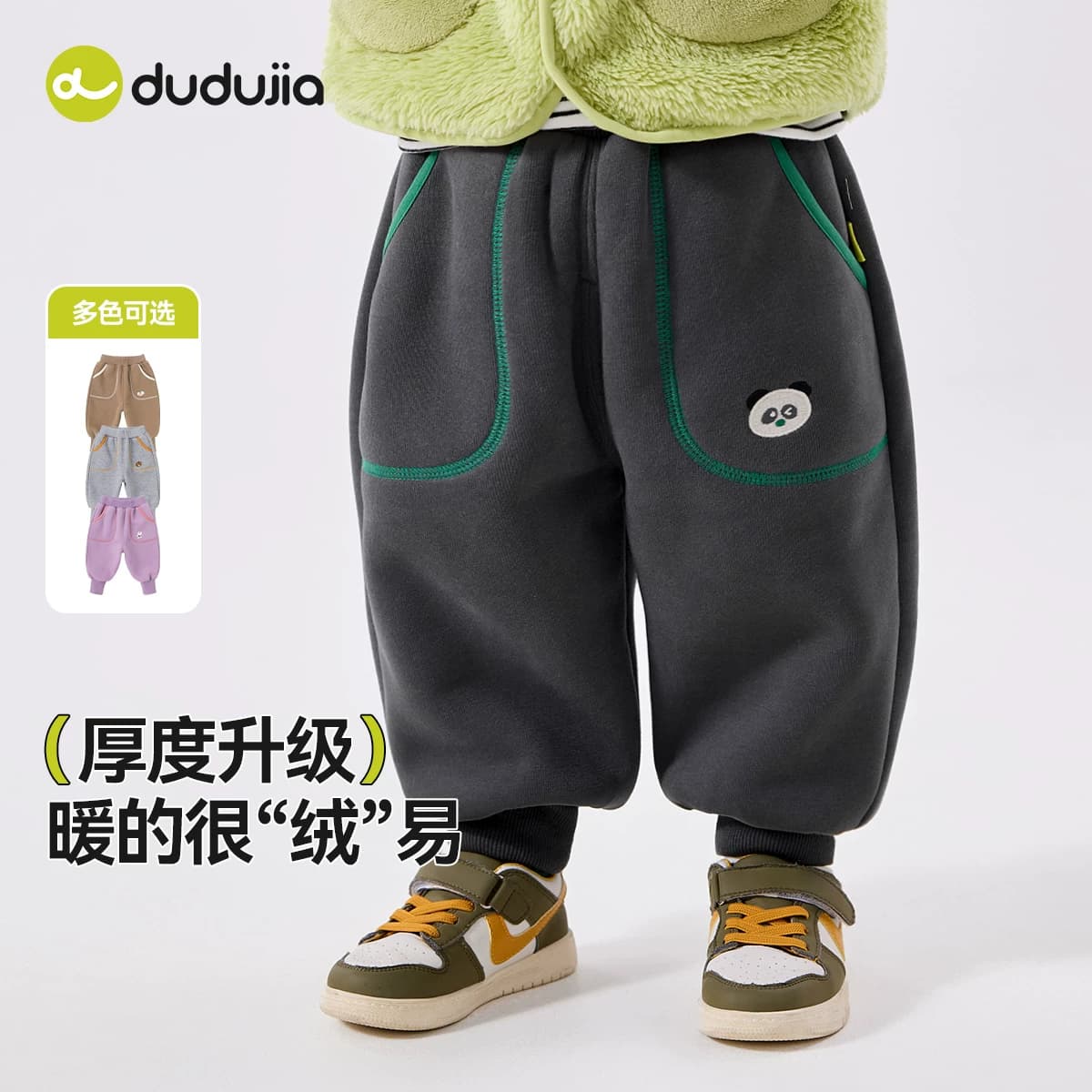 嘟嘟家宝宝裤子男童卫裤女童长裤秋装儿童束脚裤冬季加绒保暖加厚 - 缩略图2