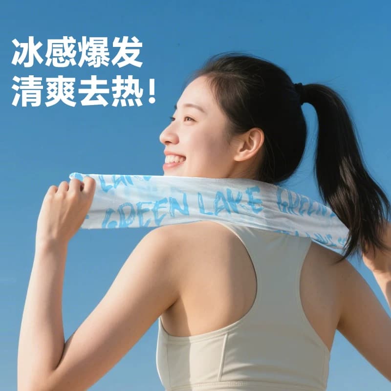 湖水清降温湿巾夏季垂钓降温毛巾钓鱼专用清爽凉感提神湿巾冰巾 - 缩略图4