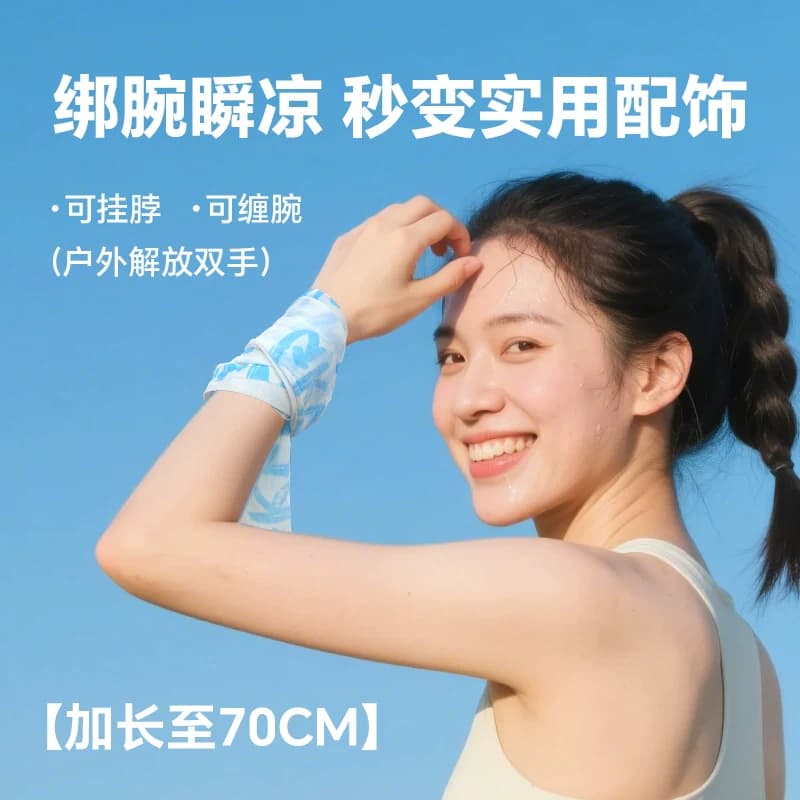 湖水清降温湿巾夏季垂钓降温毛巾钓鱼专用清爽凉感提神湿巾冰巾 - 缩略图5