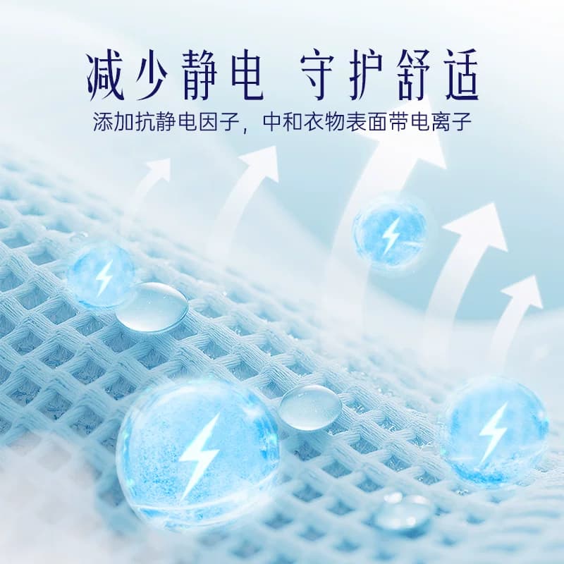 喜净Hygiene衣物柔顺剂泰国进口防静电柔软剂持久留香(绵柔白) - 缩略图4