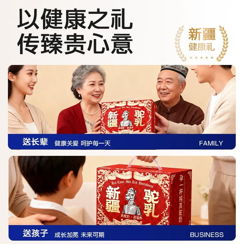 谷掌柜100%有机新疆新鲜正宗全脂骆驼奶粉纯骆驼奶粉新疆正品 - 缩略图5