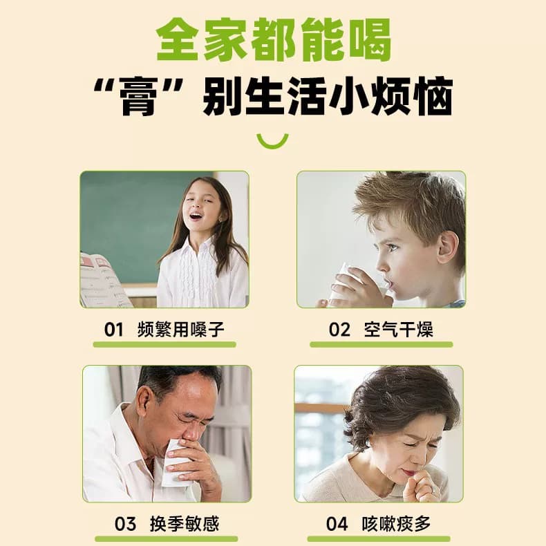 爱立维婴儿纯枇杷秋梨膏幼儿童泡水搭无添加宝宝零食莱阳雪梨膏 - 缩略图2