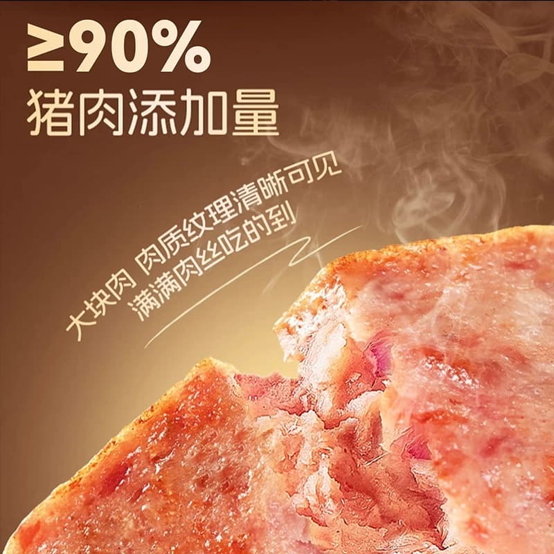 爱立维黑猪午餐肉片火腿肠搭婴儿幼儿童无添加宝宝早餐零食辅食 - 缩略图3
