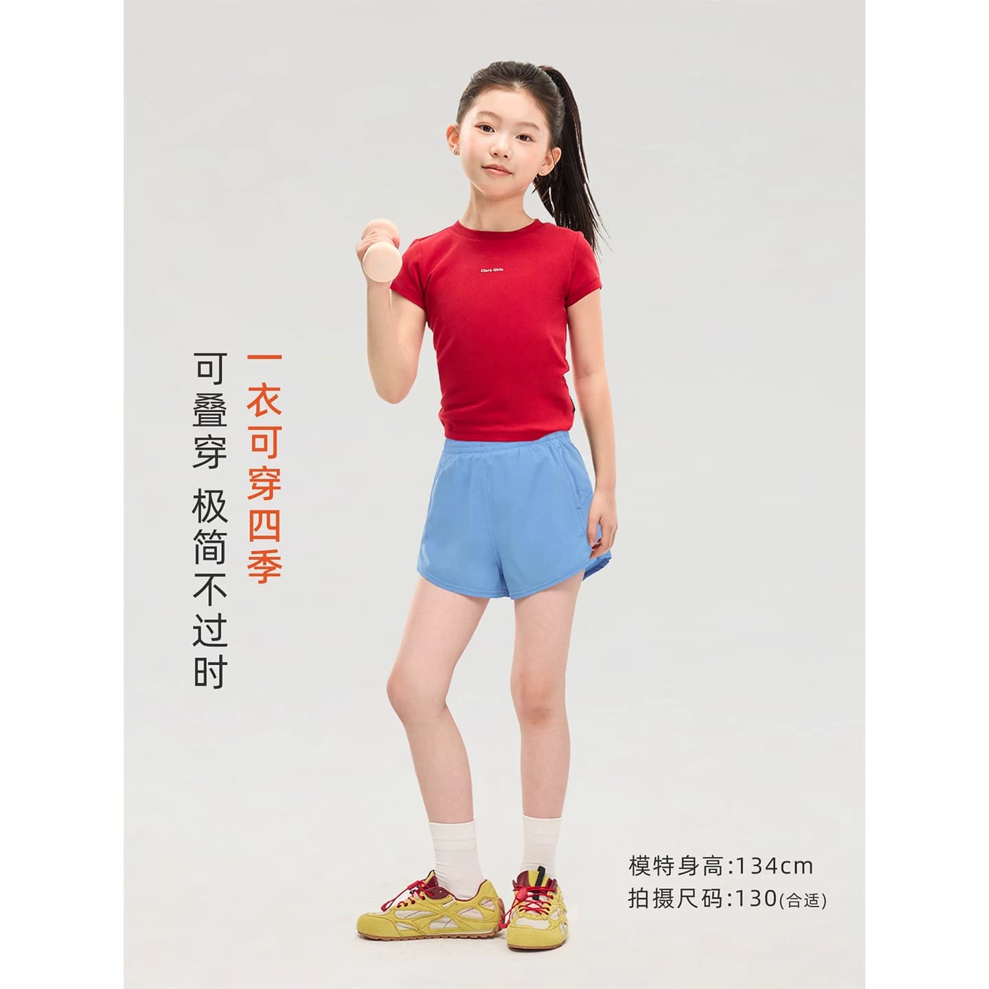 claragirls|女童短袖T恤凉感透气2026春儿童运动修身圆领打底上衣 - 缩略图4
