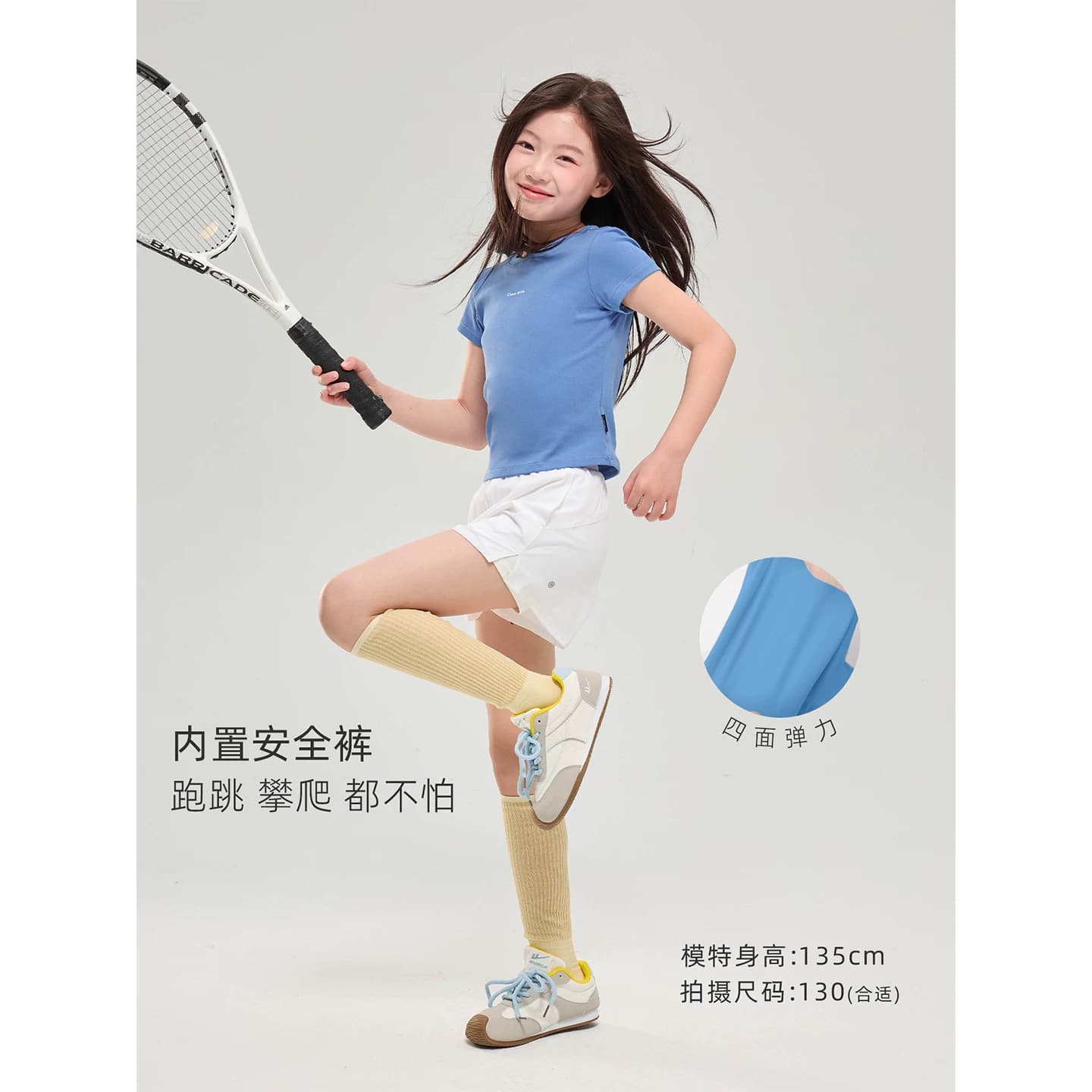 claragirls女童速干短裤吸湿透气26夏儿童防走光假两件弹力运动裤 - 缩略图3