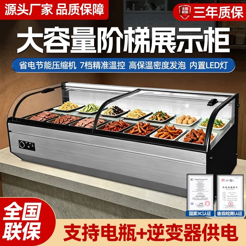 台式冷藏保鲜柜三轮车移动摆摊冰柜夜市烧烤凉菜炸串冷藏展示柜 - 缩略图4