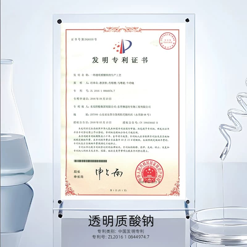 氨基酸温和净澈卸妆水水润不紧绷三效合一保湿大容量女正品 - 缩略图3