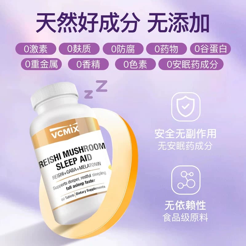 进口褪黑素安瓶助眠GABA氨基丁酸茶氨酸睡眠片闪睡失眠非软糖临期 - 缩略图4