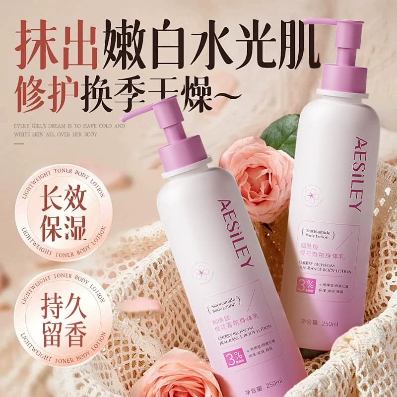 aesiley樱花香烟酰胺身体乳补水保湿去鸡皮防干裂香体润肤霜正品H - 缩略图2