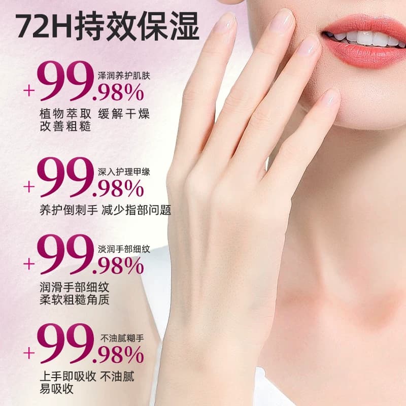 aesiley樱花香氛护手霜秋冬天防冻裂干裂燥粗糙按压式官方正品TY - 缩略图2