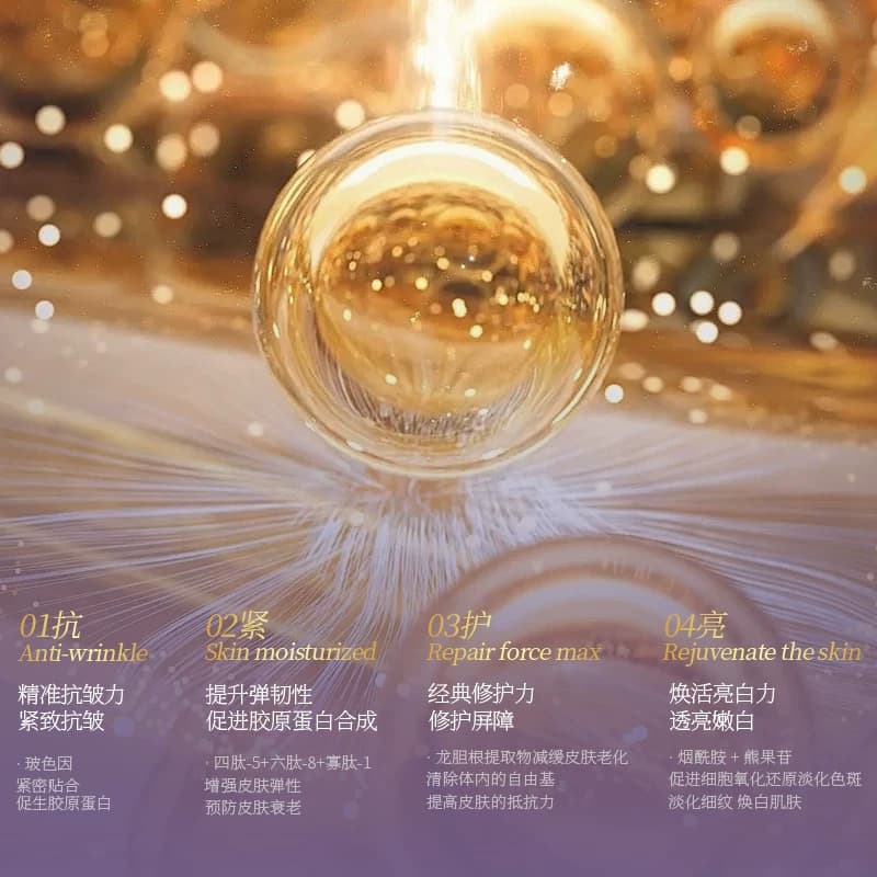 aesiley美颜抗皱紧致精萃面霜悦颜淡纹水光保湿饱满补水正品YX - 缩略图3
