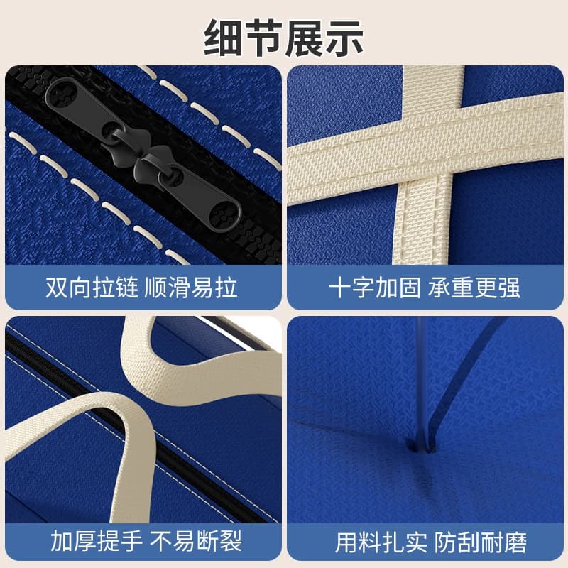 搬家打包袋编织袋被子收纳袋大容量装行李防水手提超大旅行结实 - 缩略图4