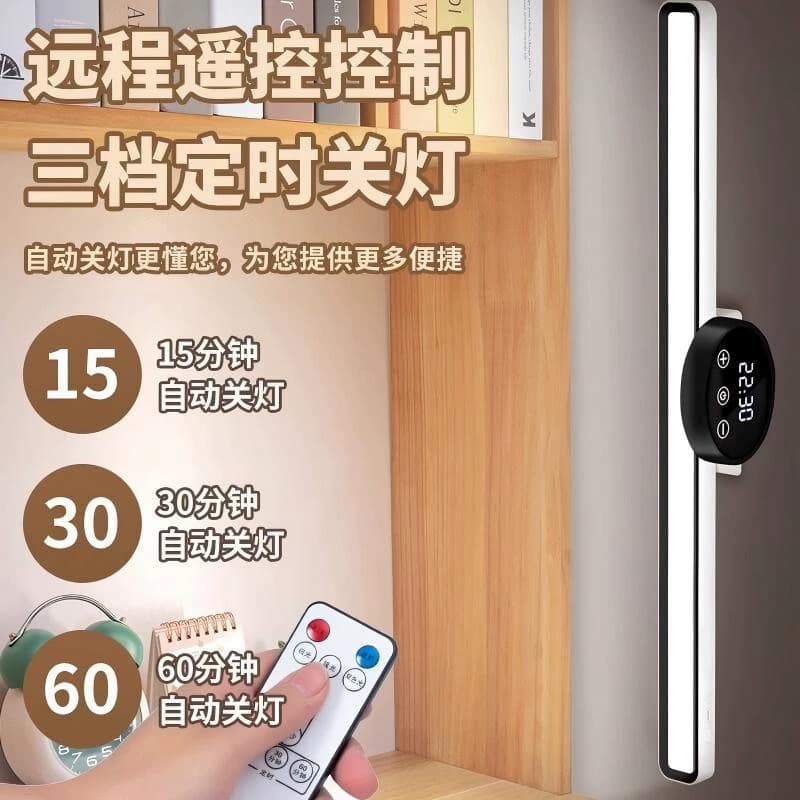 台灯宿舍灯酷毙灯护眼学习专用学生防近视磁吸充电照明灯吸附国货 - 缩略图3