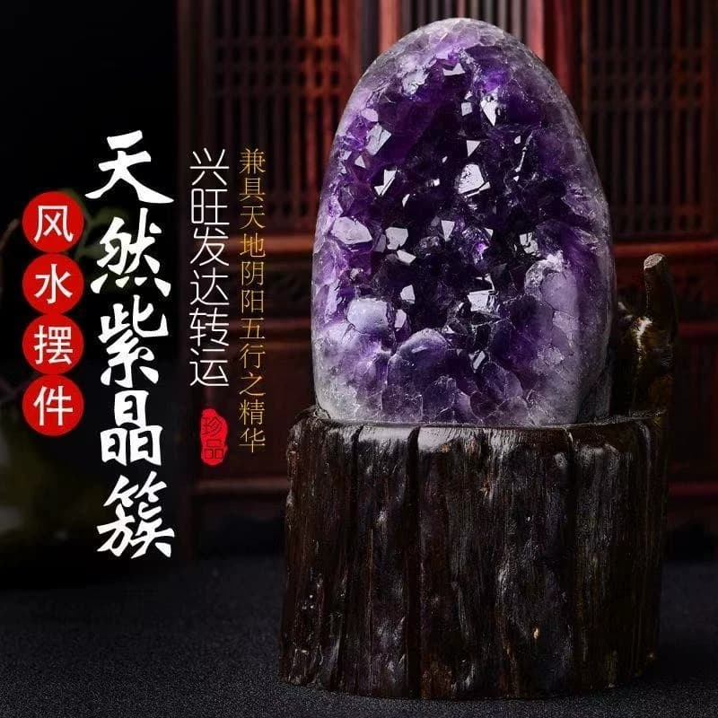 乌拉圭天然紫晶洞巴西水晶洞小紫晶簇摆件招财风水聚宝盆客厅玄关 - 缩略图5