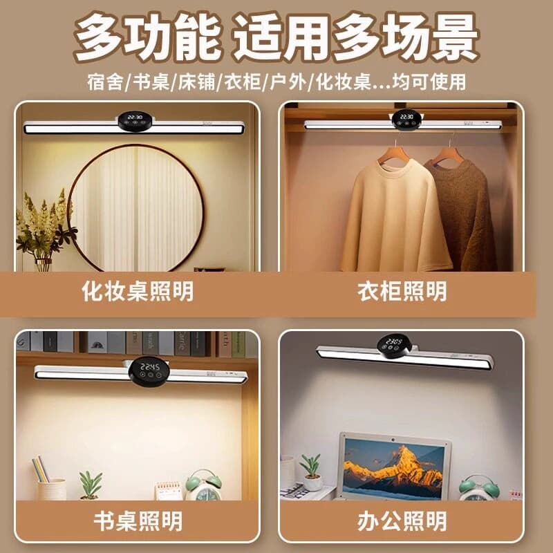 台灯宿舍灯酷毙灯护眼学习专用学生防近视磁吸充电照明灯吸附国货 - 缩略图4