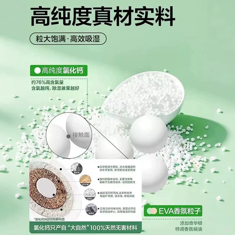 山山衣柜除湿袋干燥剂防潮防霉包宿舍学生吸湿可挂式家用回南天 - 缩略图5