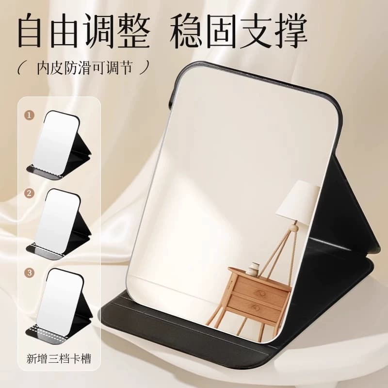 桌面小镜子女随身携带化妆镜子折叠便携学生宿舍男士专用家用手持 - 缩略图4