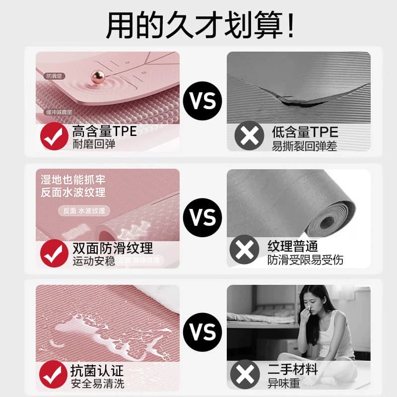 瑜伽垫健身垫家用2026女士防滑减震静音加厚加宽运动地垫隔音跳绳 - 缩略图2
