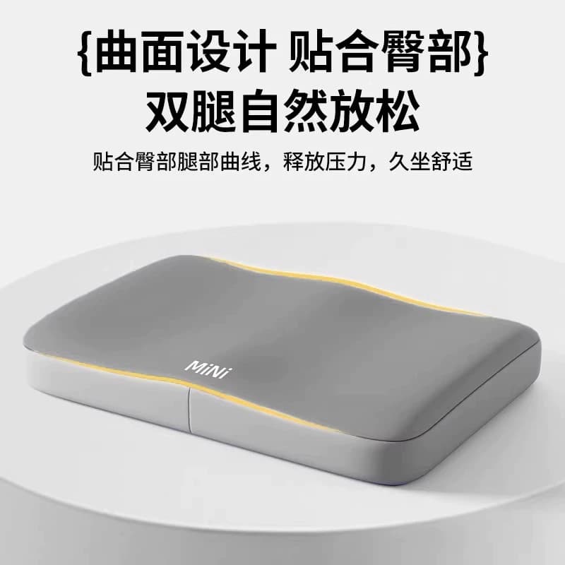 凳子坐垫久坐记忆棉学生办公室座垫防夏季透气屁垫椅子垫高中生 - 缩略图2