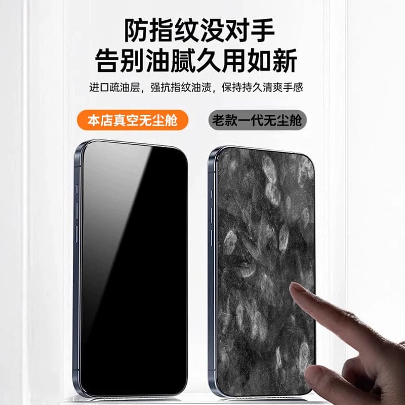 手机膜西泊来适用苹果17promax钢化膜iPhone16pro15plus贴膜14新款13全屏11防窥PM12防尘11防摔无尘高清国货 - 缩略图3