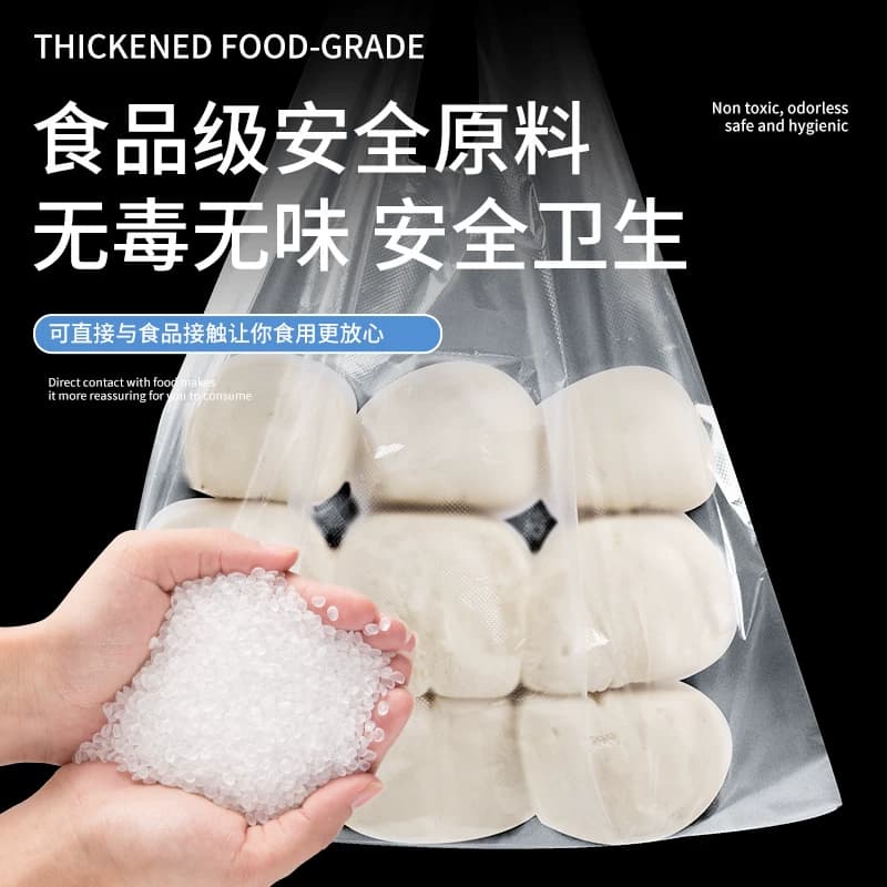 食品级塑料袋专用方便袋食品袋子手提背心袋白色一次性打包袋批发 - 缩略图2