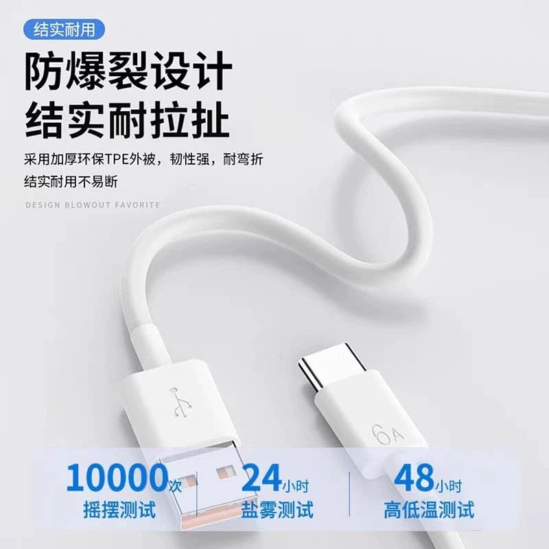 手机原装华为充电器120W充电头Mate70pro/60荣耀40超级快充typec安卓通用数据线66W套装氮化镓闪充耳机低温 - 缩略图4
