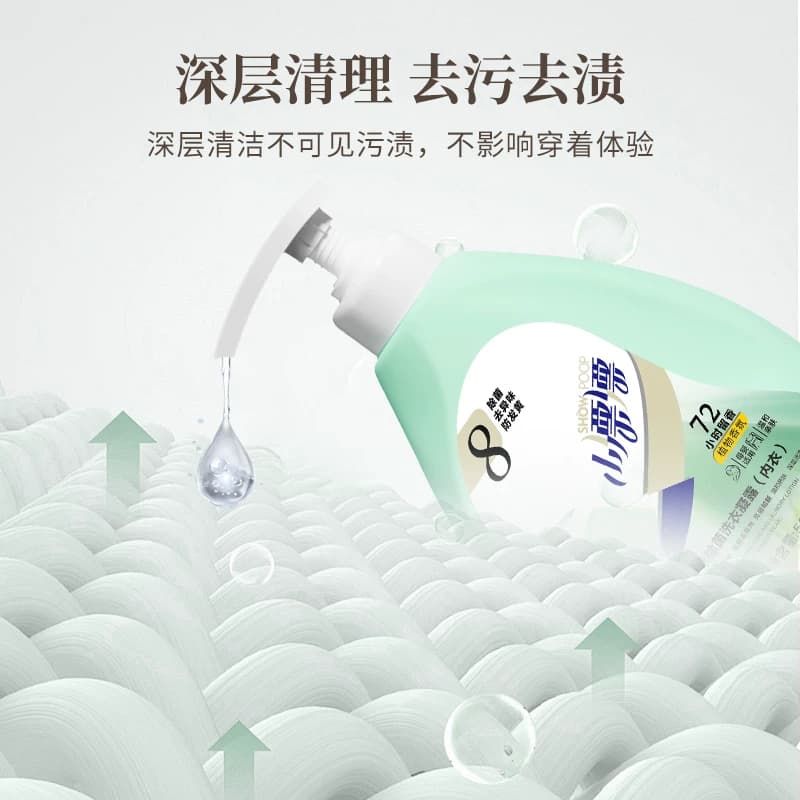 小漂漂持久留香内衣内裤专用除菌除螨洗衣液500g*3瓶母婴香氛酵素 - 缩略图3